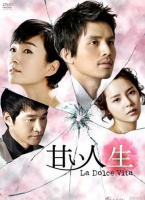 甜蜜的人生