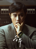 终极对弈